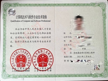免费证件照制作app下载：一学就会